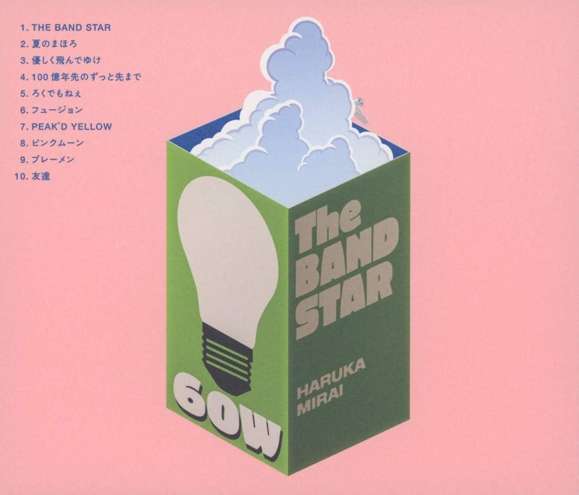 CD THE BAND STAR (Limited Edition) Japan Haruka Mirai Music