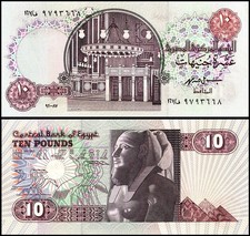 Egypt 10 Pounds, 1996-1999, P-51e, UNC
