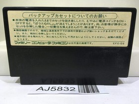 Dragon Quest III 3 Nintendo Famicom NES Japan - AJ5832