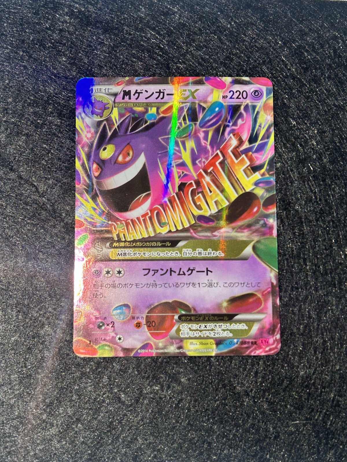 Mega Gengar ex 2014 Japanese XY: Phantom Gate #034/088 1st Edition