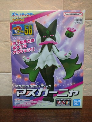 Pokemon Plastic Model Collection 56 Select Series Meowscarada