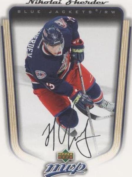 2005-06 Upper Deck MVP - Nikolai Zherdev #119 - 1 of 1