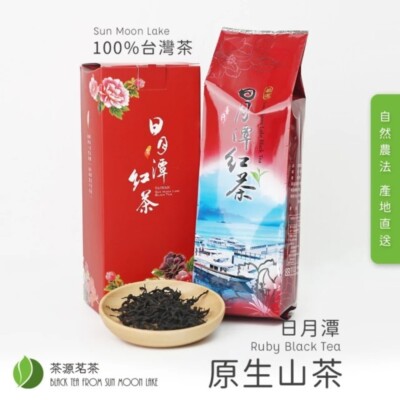 Taiwan indigenous wild tea,Sun Moon Lake Black Tea,150g*4