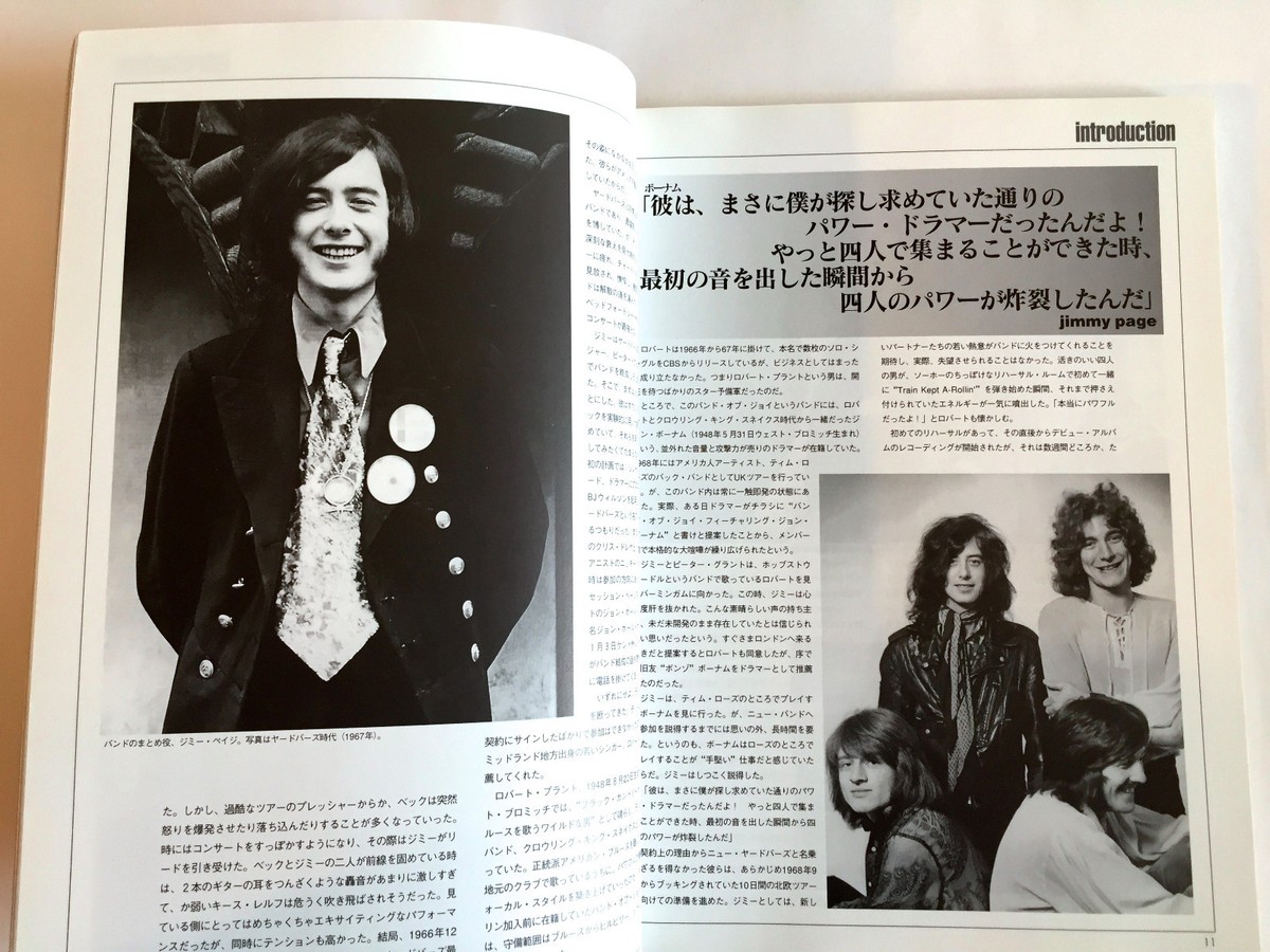 LED ZEPPELIN DAZED AND CONFUSED JAPAN VISUAL PHOTO & TEXT LED ZEPPELIN DAZED AND CONFUSED JAPAN VISUAL PHOTO & TEXT
