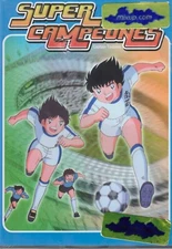 SUPER CAMPEONES LA SERIE VOL 1 LATIN AMERICAN EDITION REGION 1 & 4 C0N 44 EPSD