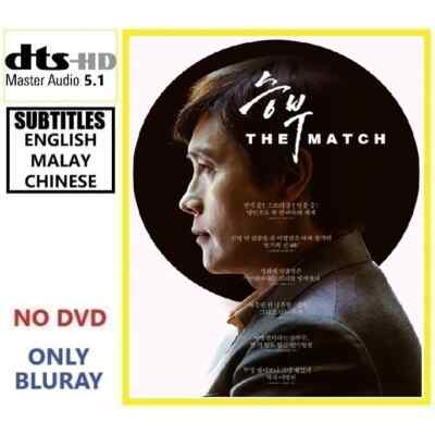 The Match 승부 (2025) Korean rand New & Sealed feat Lee Byung-hun