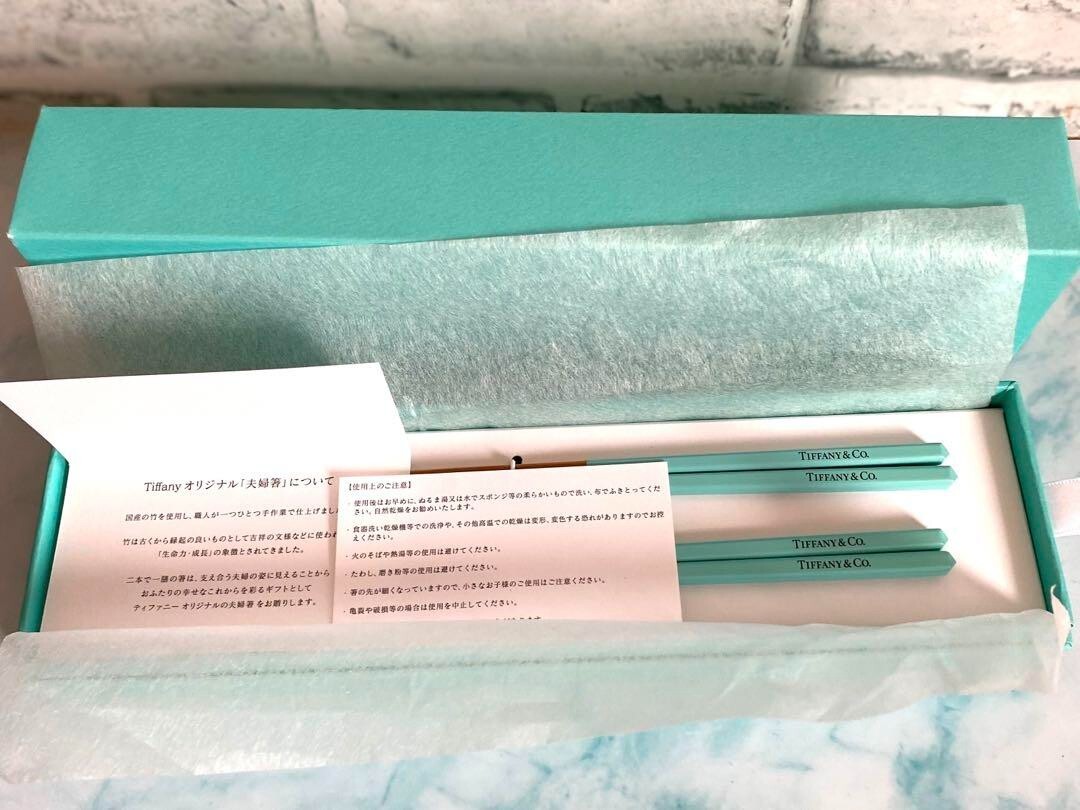 夫婦箸　箸　チョップスティック　tiffany Tiffany & Co. Chopsticks 2 Piece Pair Blue Novelty Gift