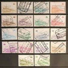 Belgium stamps 1968 Railway Parcel Post 18v used