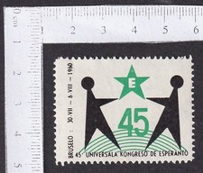 ESPERANTO Belgium 1960 Universal Esperanto Congress, Brussels poster stamp MNH