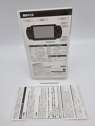 Yggdra Union Trial sony Psp Japan Used Tested - Picture 2 of 4