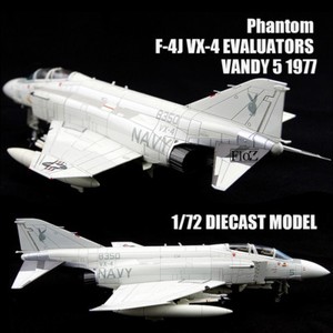 air commander diecast