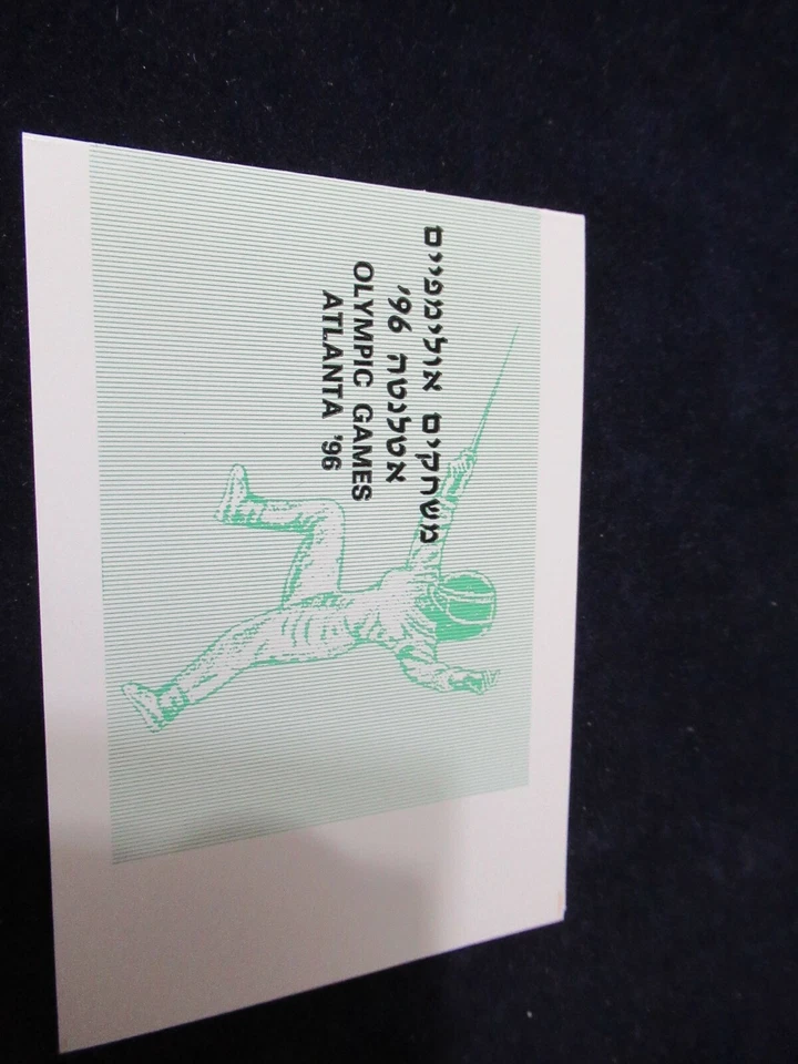 3 Rare Booklets, 1996 Israel Stamps, Atlanta Olympics, Only 125 Limited Paid $99 - Image 2 of 4