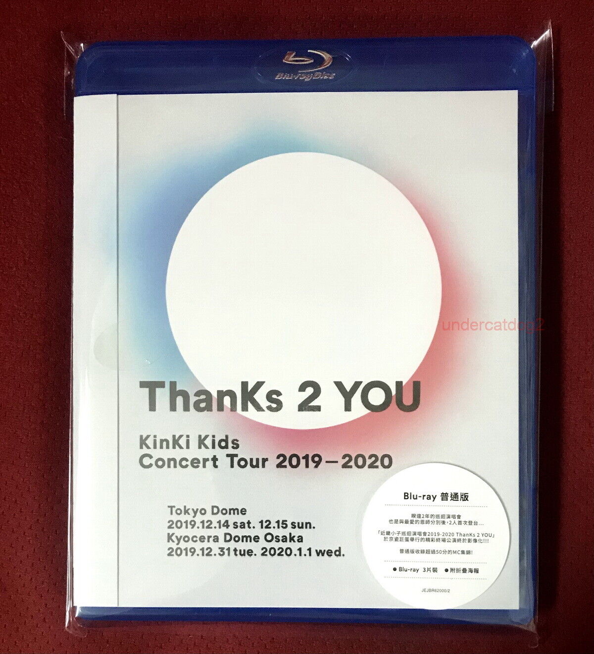 Kinki Kids Concert Tour 2019-2020 ThanKs 2 YOU Taiwan 3-BLU-RAY