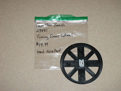 Large Gear for Hamilton Beach Bread Machine Models 29881 29882 29882C