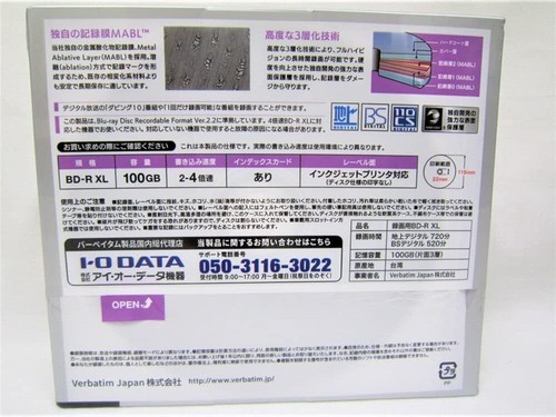 MITSUBISHI BD-R XL Blu-ray Disc 100 GB 4x 10 pz VBR520YP10D1 dal Giappone - Foto 2 di 2