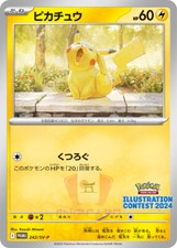 Pokemon Card Pikachu 242/SV-P PROMO Scarlet & Violet PROMO JAP PREORDER
