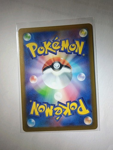 Pokemon Card Katy SR 097/078 sv1V Violet ex Japanese Scarlet & Violet - Picture 2 of 2