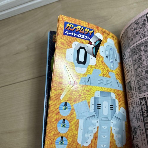 Sd Gundam Force Supplement Manga - Picture 4 of 4