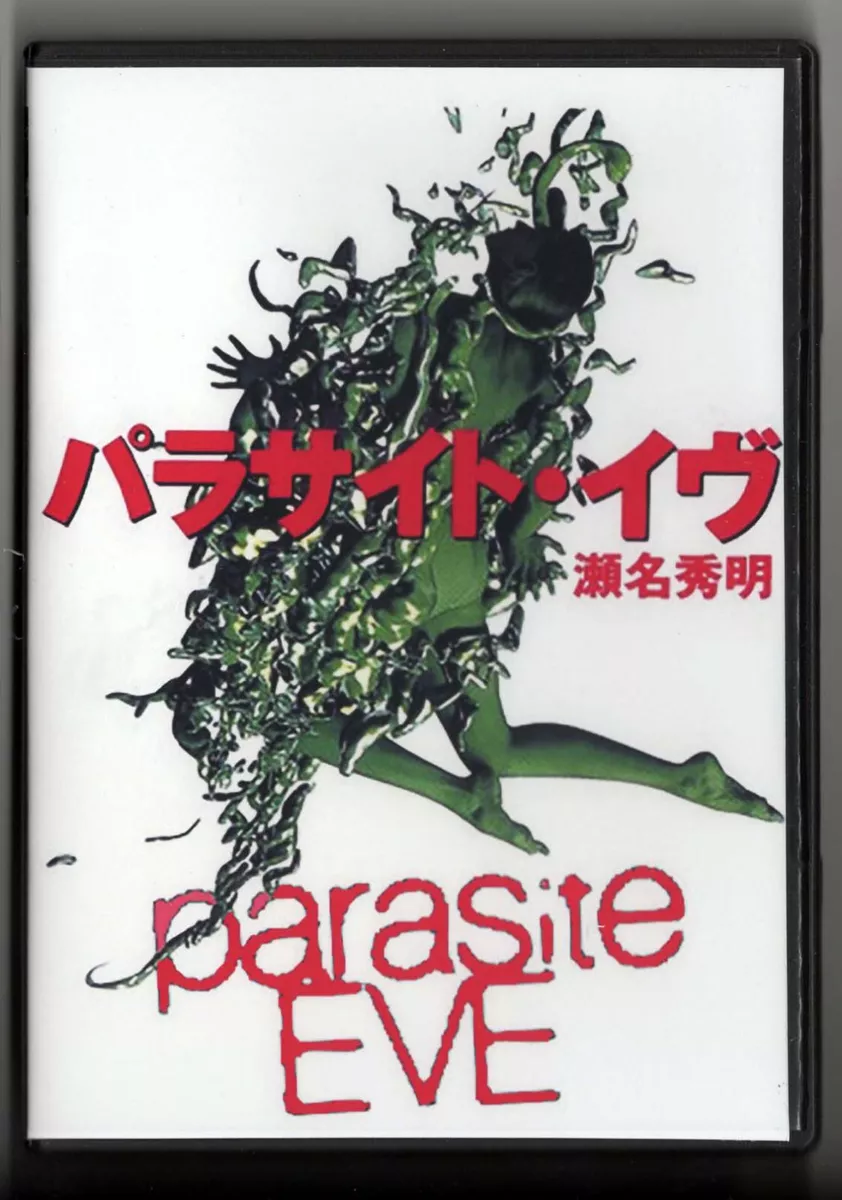 Parasite Eve  Parasite, Video games, Video game art