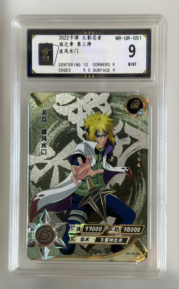 NARUTO ナルト トレーディングカード No.51 KaYou Naruto TCG CCG Trading Card Namikaze Minato NR-UR-051