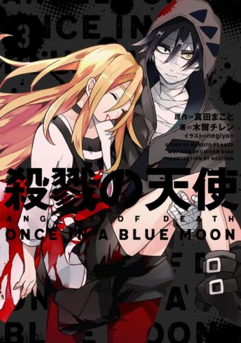 Angels of Death, Vol. 9 ebook by Kudan Naduka - Rakuten Kobo