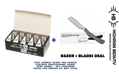 CJB Straight Kamisori Similiar Feather Razor plus Feather 200 blades deal