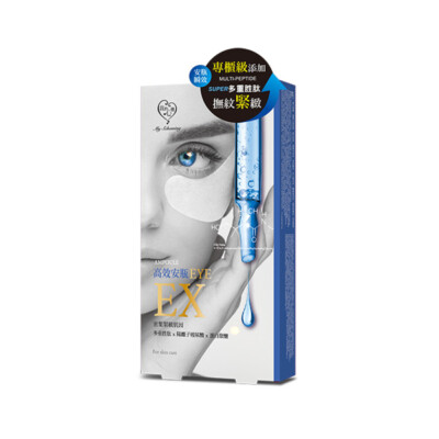 [MY SCHEMING] Extra Anti-Falten Ampulle Straffende Augenmaske 5 Stück/1 Stück NEU