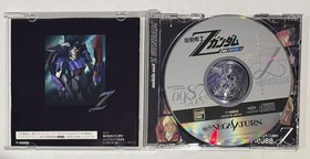 Sega Saturn Mobile Suit Z Gundam Part 2 - Case + Instructions + Disk - Tested