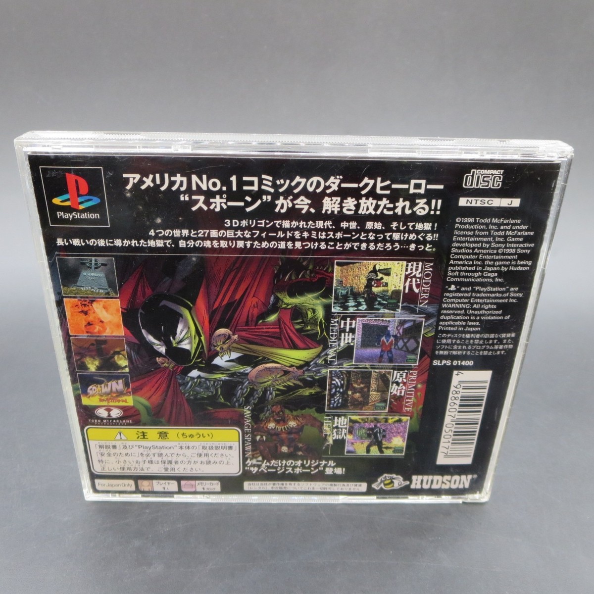 Spawn The Eternal PS1 with Manual PlayStation 1 Japanese Version