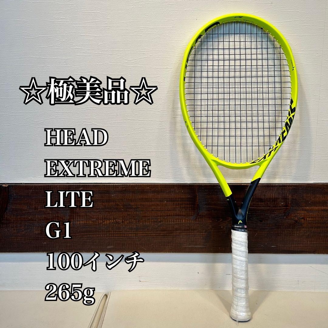 Head EXTREME LITE265ｇ テニスラケット ヘッド(Head) 2022年モデル エクストリーム チーム L 16x19