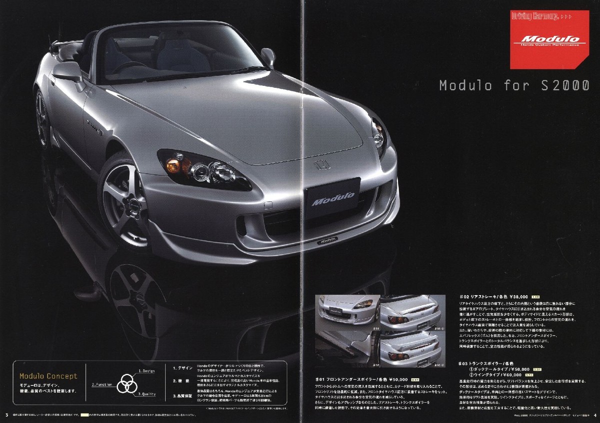 Honda S2000完全メンテナンスファイル : For AP1/AP2全モ… Honda S2000完全メンテナンスファイル : For AP1/AP2全モ… 学研