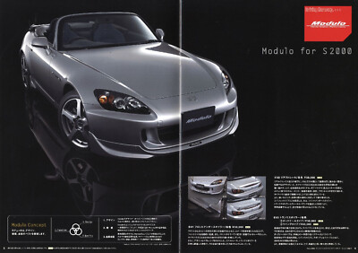Catalog] 2003 Honda S2000 Genuine Accessories brochure AP1 type V