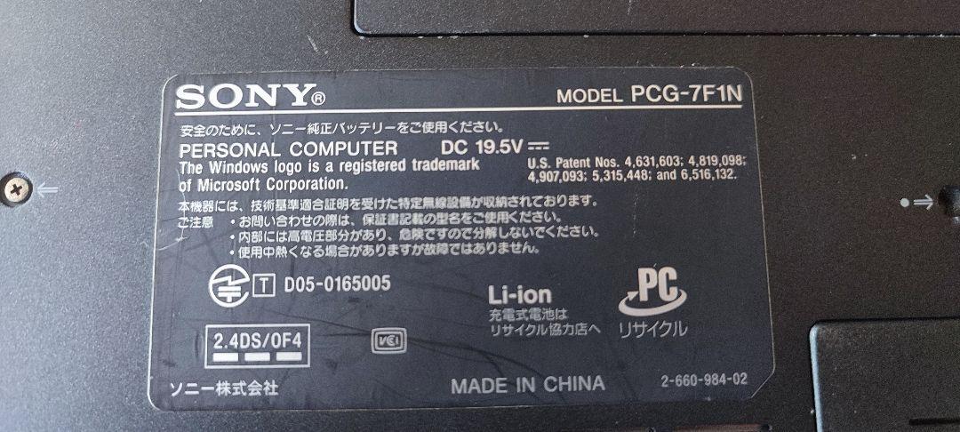 As is Junk VAIO WindowsXP PCG-7F1N 2006 retro laptop one-of-a-kind