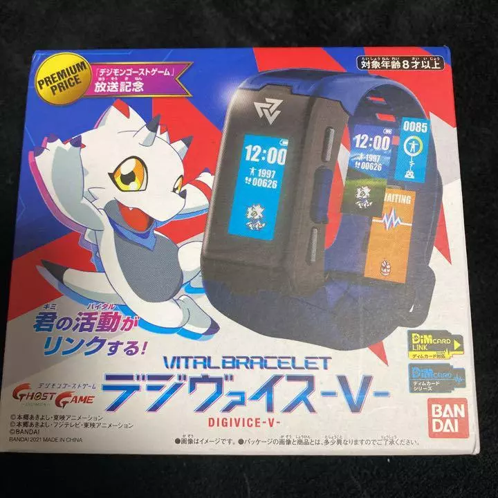 Digimon Ghost Game Vital Breath DigiVice V Bandai Japan