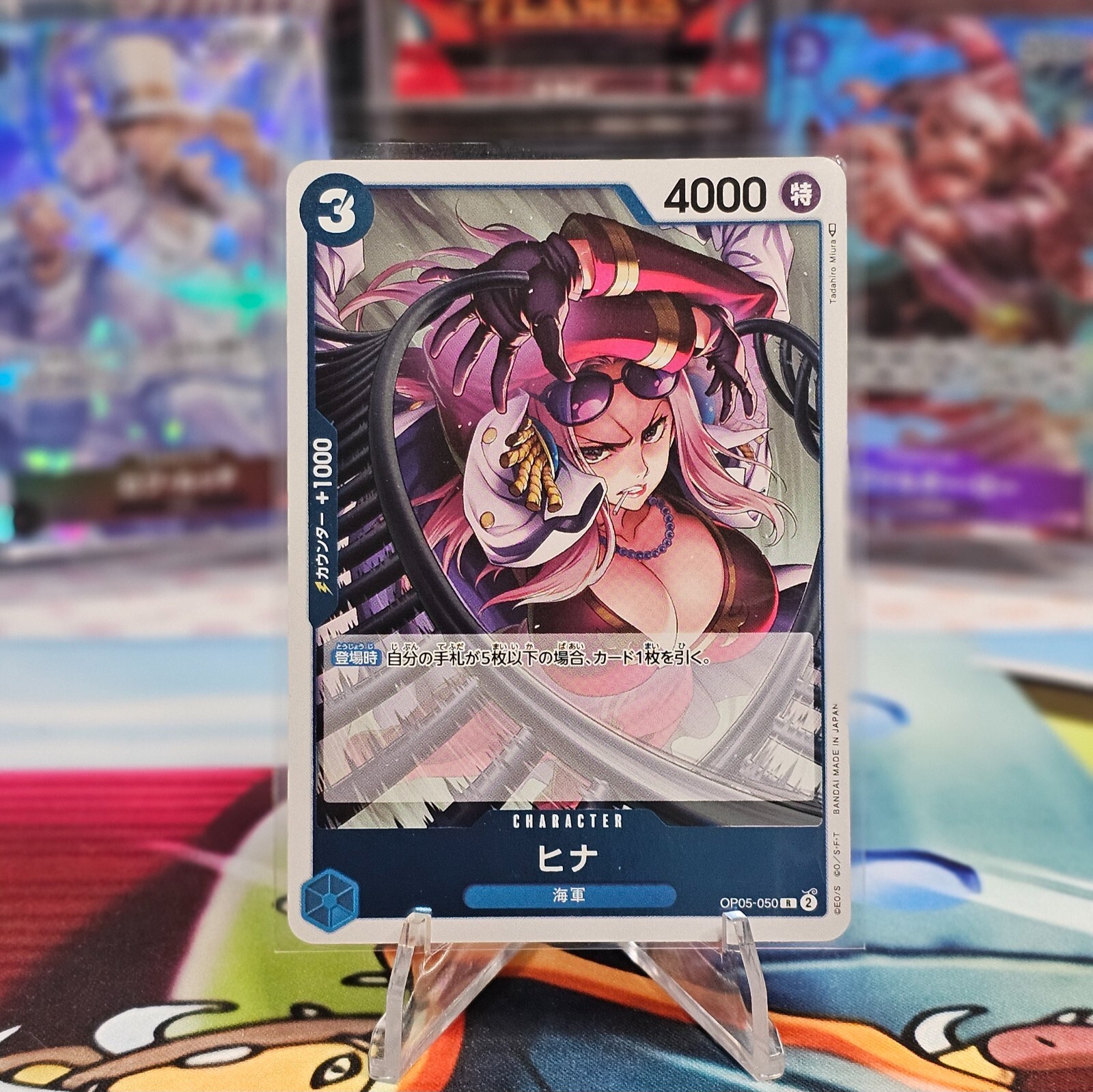 Hina OP05-050 R Foil Awakening of the New Era One Piece JPN NM