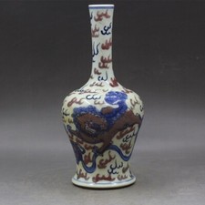 9.4" Chinese Qing Blue White Porcelain Red Glaze Animal Foo Fu Dog Lion Vase