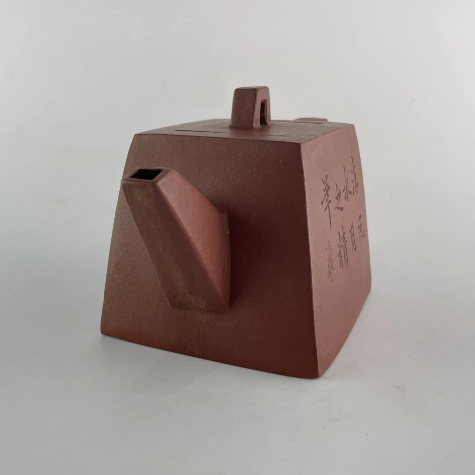 Tetera china rara de porcelana de arcilla púrpura Foto 3 de 4