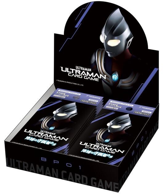 Ultraman Guardians of the Earth Booster Box | eBay