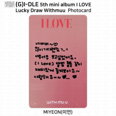 G)I-DLE G-IDLE 5th Mini Album I Love Lucky Draw Photocard Withmuu