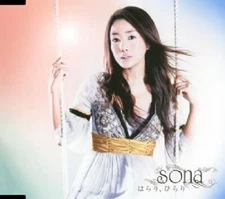 CD Harari, Hirari Nomal Edition sona SECL-424 Haruka: Beyond the Stream of Time