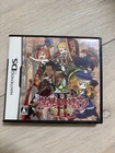 Etrian Odyssey II: The Holy Grail of Kings Nintendo DS
