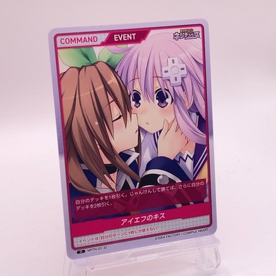 IF Neptunia Divine Cross TCG Japanese Trading Card 02-32