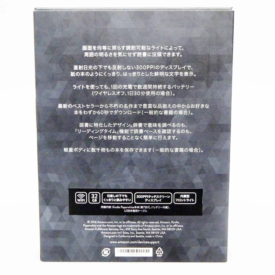 Amazon Kindle Paperwhite Manga Model 32GB White Japan NEW - Image 2 of 4