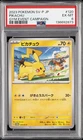 2023 POKEMON JAPANESE SV-P PROMO GYM EVENT CAMPAIGN #120 PIKACHU PSA 6