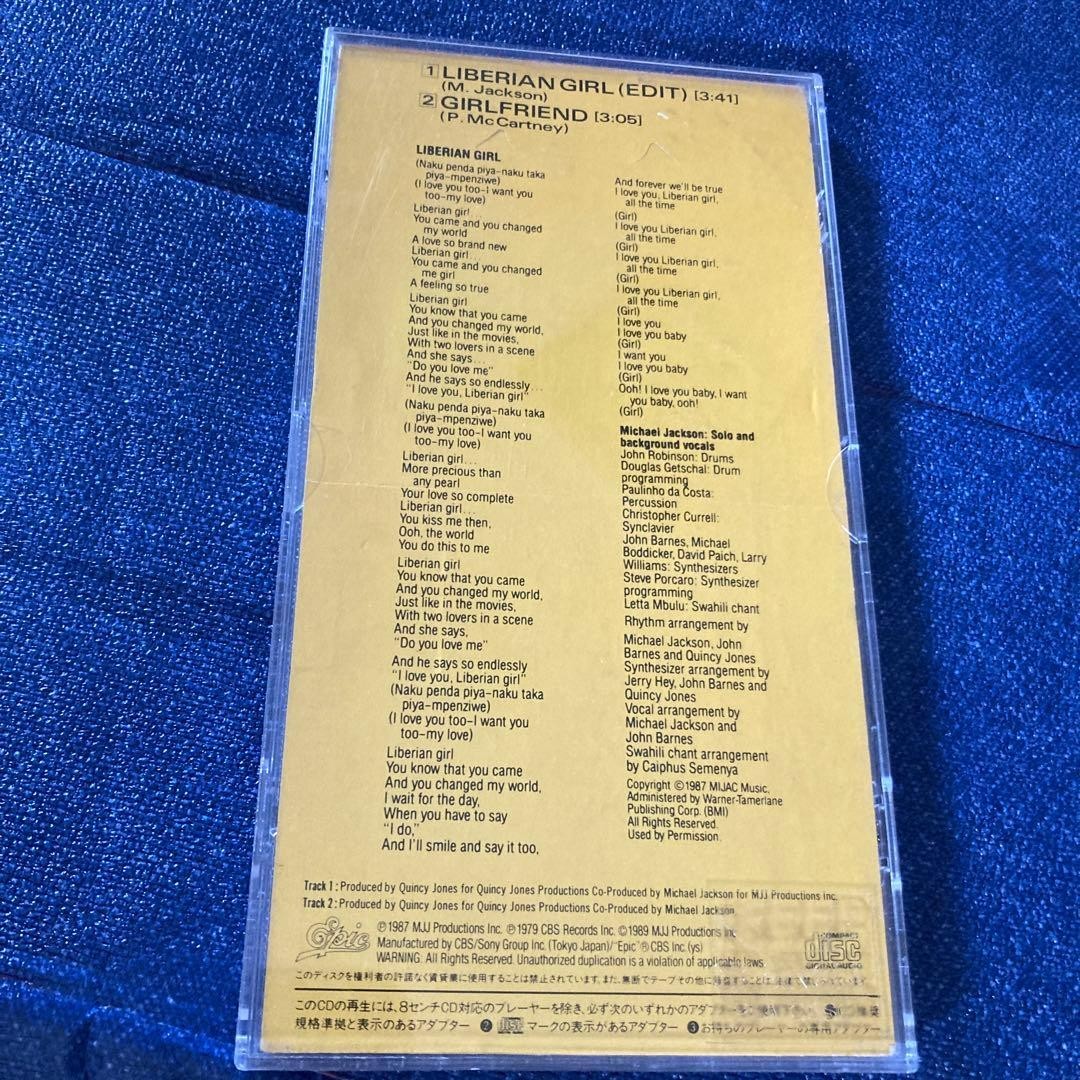 Michael Jackson Liberian Girl 8cm CD Single Japan Rare Edit