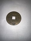 Very Old Vintage CHINESE EMPEROR Cash Coin — photo 10