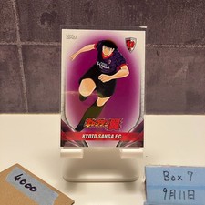 2024 Topps J League Tsubasa Captain Kyoto Sanga F.C. Card, Soccer Pokemon