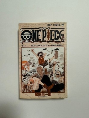ONE PIECE Vol.1 First Edition First Printing 1997 Manga Rare Japanese Book