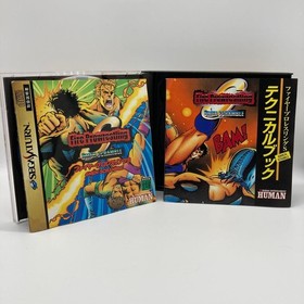 Fire Pro Wrestling S 6MEN SCRAMBLE Saturn SS EE