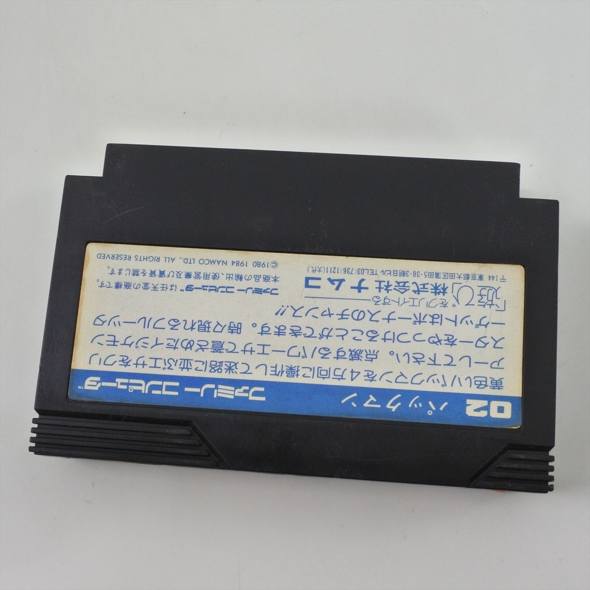 Famicom PAC MAN Pacman 02 First Ver Cartridge Only Nintendo 2023
